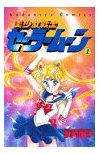 Sailor Moon #1